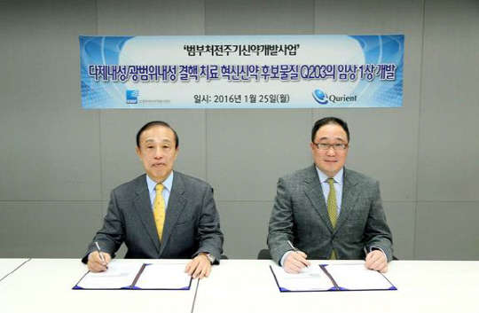 주상언 범부처신약개발사업단장(왼쪽)과 남기연 큐리언트 대표가 25일 과제 선정 협약식에서 기념 촬영을 하고 있다.(사진 큐리언트 제공)